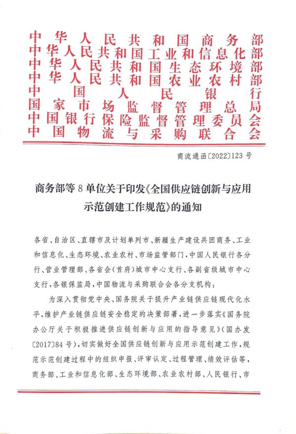 常德市中盛物流運(yùn)輸有限公司,常德物流運(yùn)輸公司,常德貨物運(yùn)輸,托盤(pán)運(yùn)營(yíng),托盤(pán)租賃,整車貨物運(yùn)輸 常德市中盛物流運(yùn)輸有限公司,常德物流運(yùn)輸公司,常德貨物運(yùn)輸,托盤(pán)運(yùn)營(yíng),托盤(pán)租賃,整車貨物運(yùn)輸
