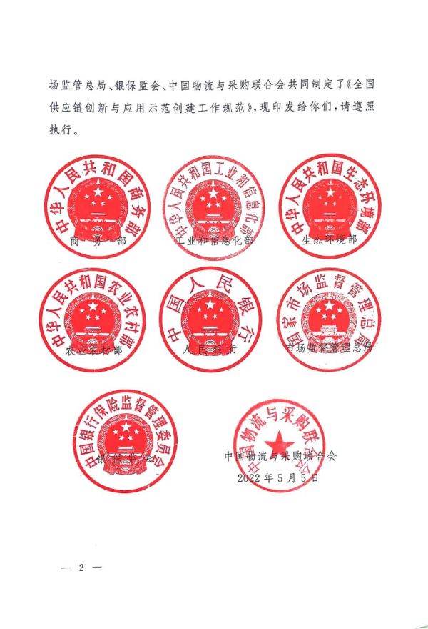 常德市中盛物流運(yùn)輸有限公司,常德物流運(yùn)輸公司,常德貨物運(yùn)輸,托盤(pán)運(yùn)營(yíng),托盤(pán)租賃,整車貨物運(yùn)輸 常德市中盛物流運(yùn)輸有限公司,常德物流運(yùn)輸公司,常德貨物運(yùn)輸,托盤(pán)運(yùn)營(yíng),托盤(pán)租賃,整車貨物運(yùn)輸