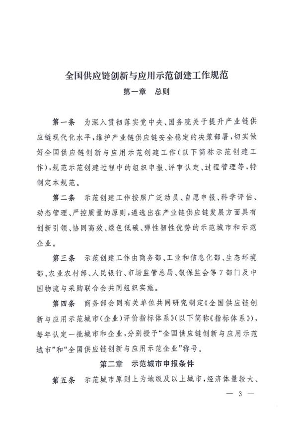 常德市中盛物流運(yùn)輸有限公司,常德物流運(yùn)輸公司,常德貨物運(yùn)輸,托盤(pán)運(yùn)營(yíng),托盤(pán)租賃,整車貨物運(yùn)輸 常德市中盛物流運(yùn)輸有限公司,常德物流運(yùn)輸公司,常德貨物運(yùn)輸,托盤(pán)運(yùn)營(yíng),托盤(pán)租賃,整車貨物運(yùn)輸