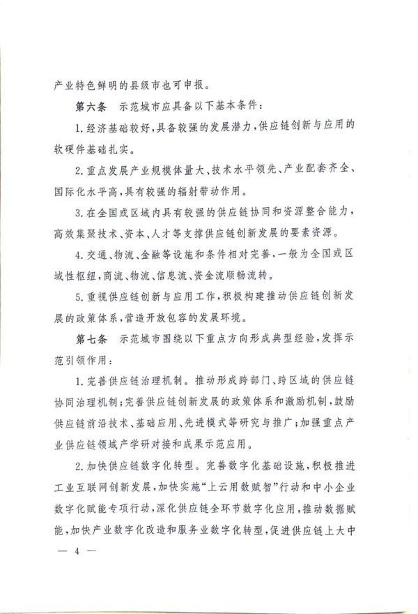 常德市中盛物流運(yùn)輸有限公司,常德物流運(yùn)輸公司,常德貨物運(yùn)輸,托盤(pán)運(yùn)營(yíng),托盤(pán)租賃,整車貨物運(yùn)輸 常德市中盛物流運(yùn)輸有限公司,常德物流運(yùn)輸公司,常德貨物運(yùn)輸,托盤(pán)運(yùn)營(yíng),托盤(pán)租賃,整車貨物運(yùn)輸