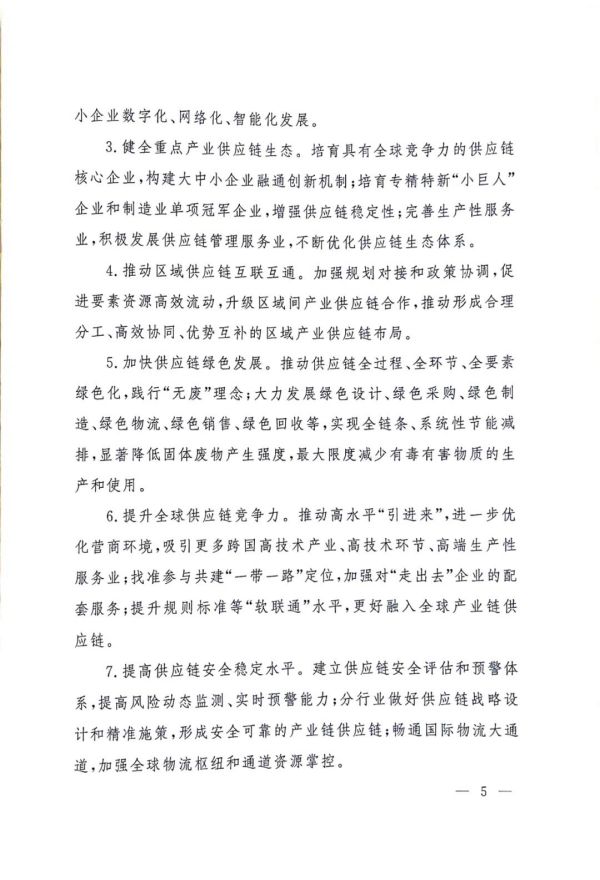 常德市中盛物流運(yùn)輸有限公司,常德物流運(yùn)輸公司,常德貨物運(yùn)輸,托盤(pán)運(yùn)營(yíng),托盤(pán)租賃,整車貨物運(yùn)輸 常德市中盛物流運(yùn)輸有限公司,常德物流運(yùn)輸公司,常德貨物運(yùn)輸,托盤(pán)運(yùn)營(yíng),托盤(pán)租賃,整車貨物運(yùn)輸