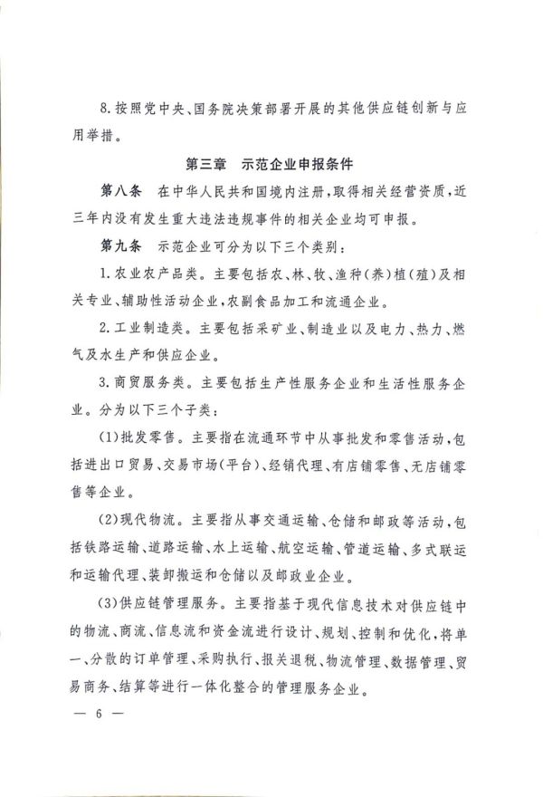 常德市中盛物流運(yùn)輸有限公司,常德物流運(yùn)輸公司,常德貨物運(yùn)輸,托盤(pán)運(yùn)營(yíng),托盤(pán)租賃,整車貨物運(yùn)輸 常德市中盛物流運(yùn)輸有限公司,常德物流運(yùn)輸公司,常德貨物運(yùn)輸,托盤(pán)運(yùn)營(yíng),托盤(pán)租賃,整車貨物運(yùn)輸