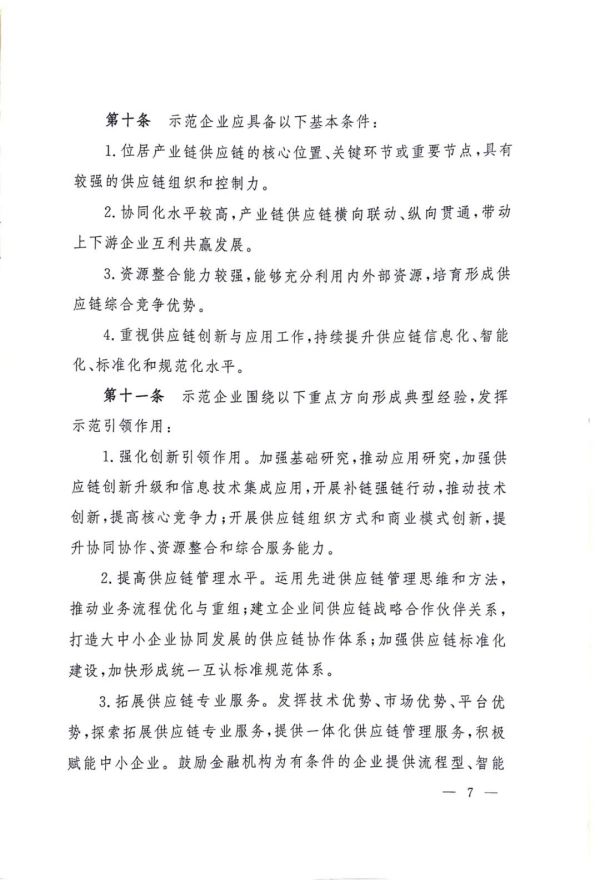 常德市中盛物流運(yùn)輸有限公司,常德物流運(yùn)輸公司,常德貨物運(yùn)輸,托盤(pán)運(yùn)營(yíng),托盤(pán)租賃,整車貨物運(yùn)輸 常德市中盛物流運(yùn)輸有限公司,常德物流運(yùn)輸公司,常德貨物運(yùn)輸,托盤(pán)運(yùn)營(yíng),托盤(pán)租賃,整車貨物運(yùn)輸