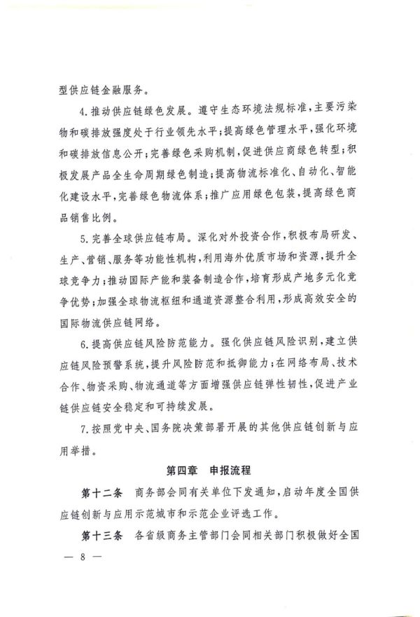常德市中盛物流運(yùn)輸有限公司,常德物流運(yùn)輸公司,常德貨物運(yùn)輸,托盤(pán)運(yùn)營(yíng),托盤(pán)租賃,整車貨物運(yùn)輸 常德市中盛物流運(yùn)輸有限公司,常德物流運(yùn)輸公司,常德貨物運(yùn)輸,托盤(pán)運(yùn)營(yíng),托盤(pán)租賃,整車貨物運(yùn)輸