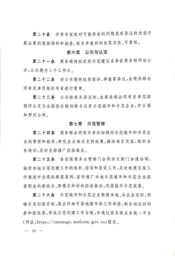 常德市中盛物流運(yùn)輸有限公司,常德物流運(yùn)輸公司,常德貨物運(yùn)輸,托盤(pán)運(yùn)營(yíng),托盤(pán)租賃,整車貨物運(yùn)輸 常德市中盛物流運(yùn)輸有限公司,常德物流運(yùn)輸公司,常德貨物運(yùn)輸,托盤(pán)運(yùn)營(yíng),托盤(pán)租賃,整車貨物運(yùn)輸