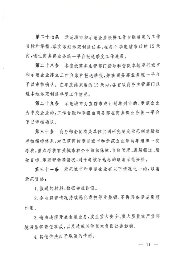 常德市中盛物流運(yùn)輸有限公司,常德物流運(yùn)輸公司,常德貨物運(yùn)輸,托盤(pán)運(yùn)營(yíng),托盤(pán)租賃,整車貨物運(yùn)輸 常德市中盛物流運(yùn)輸有限公司,常德物流運(yùn)輸公司,常德貨物運(yùn)輸,托盤(pán)運(yùn)營(yíng),托盤(pán)租賃,整車貨物運(yùn)輸