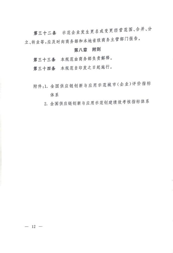 常德市中盛物流運(yùn)輸有限公司,常德物流運(yùn)輸公司,常德貨物運(yùn)輸,托盤(pán)運(yùn)營(yíng),托盤(pán)租賃,整車貨物運(yùn)輸 常德市中盛物流運(yùn)輸有限公司,常德物流運(yùn)輸公司,常德貨物運(yùn)輸,托盤(pán)運(yùn)營(yíng),托盤(pán)租賃,整車貨物運(yùn)輸